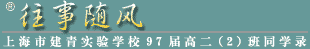ϺнʵѧУ97߶(2)ͬѧ¼